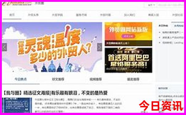 中国最热的几个城市排名